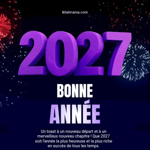 gif bonne année 2027 gratuit