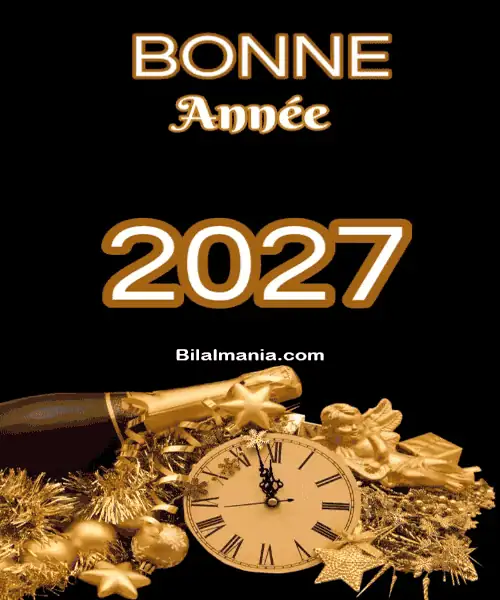 Carte virtuelle de fête gif bonne année 2027